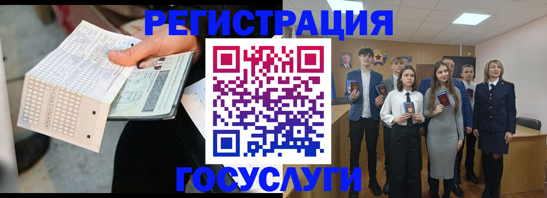 прописка в Татарстане
